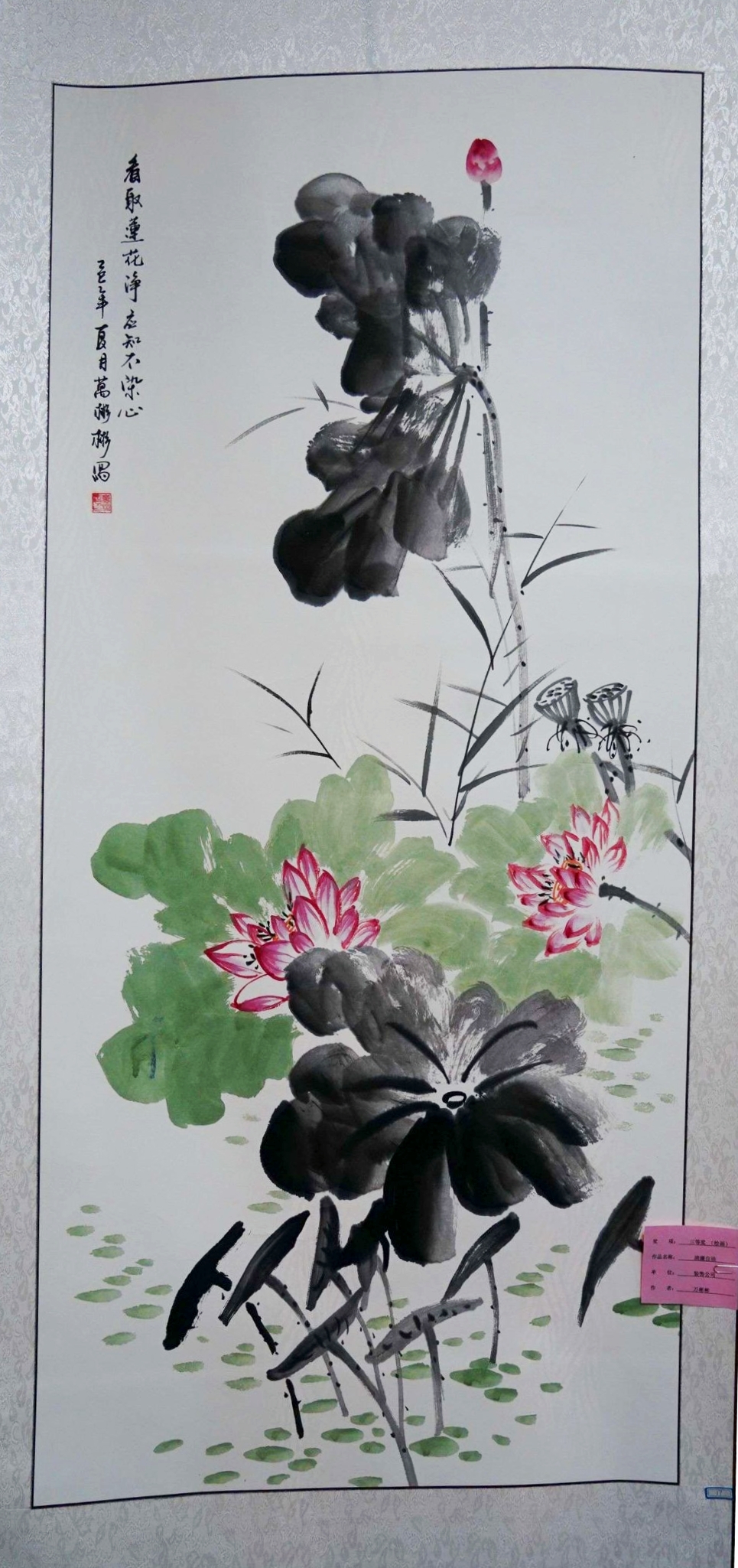 繪畫(huà)類(lèi)三等獎(jiǎng)萬(wàn)彬彬清廉自潔裝飾公司.jpg